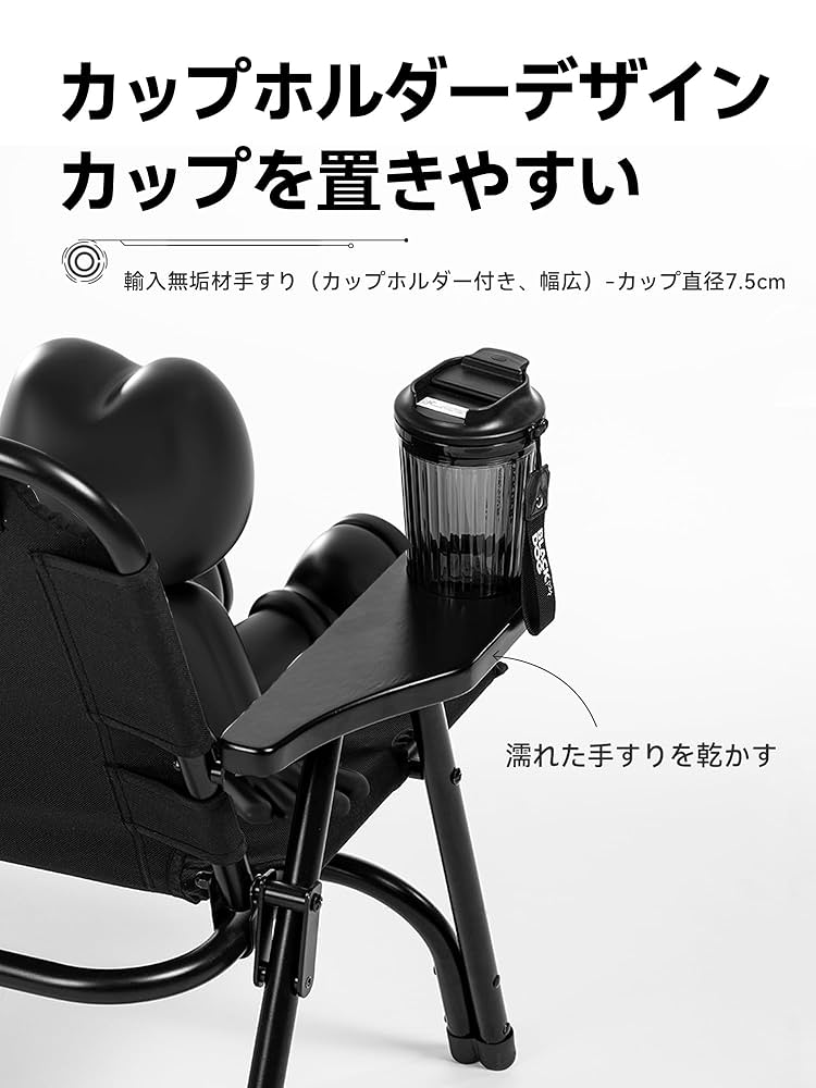 BLACK DOG アウトドアチェア ブラック Amazon.co.jp: Blackdog キャンプ椅子 レイチェア 120Kg耐荷重 4